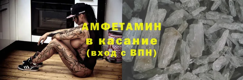 OMG ССЫЛКА  Углегорск  Amphetamine 97% 