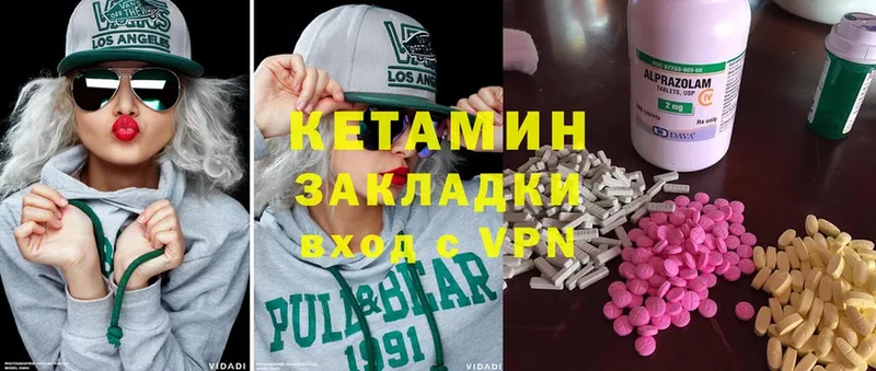 omg ссылка  Углегорск  Кетамин VHQ 