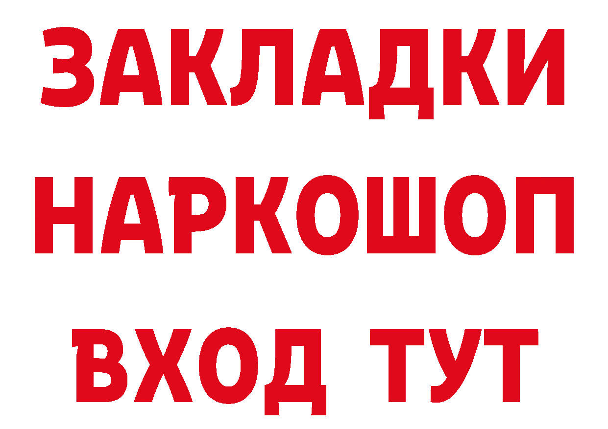 БУТИРАТ оксана ссылка сайты даркнета hydra Углегорск