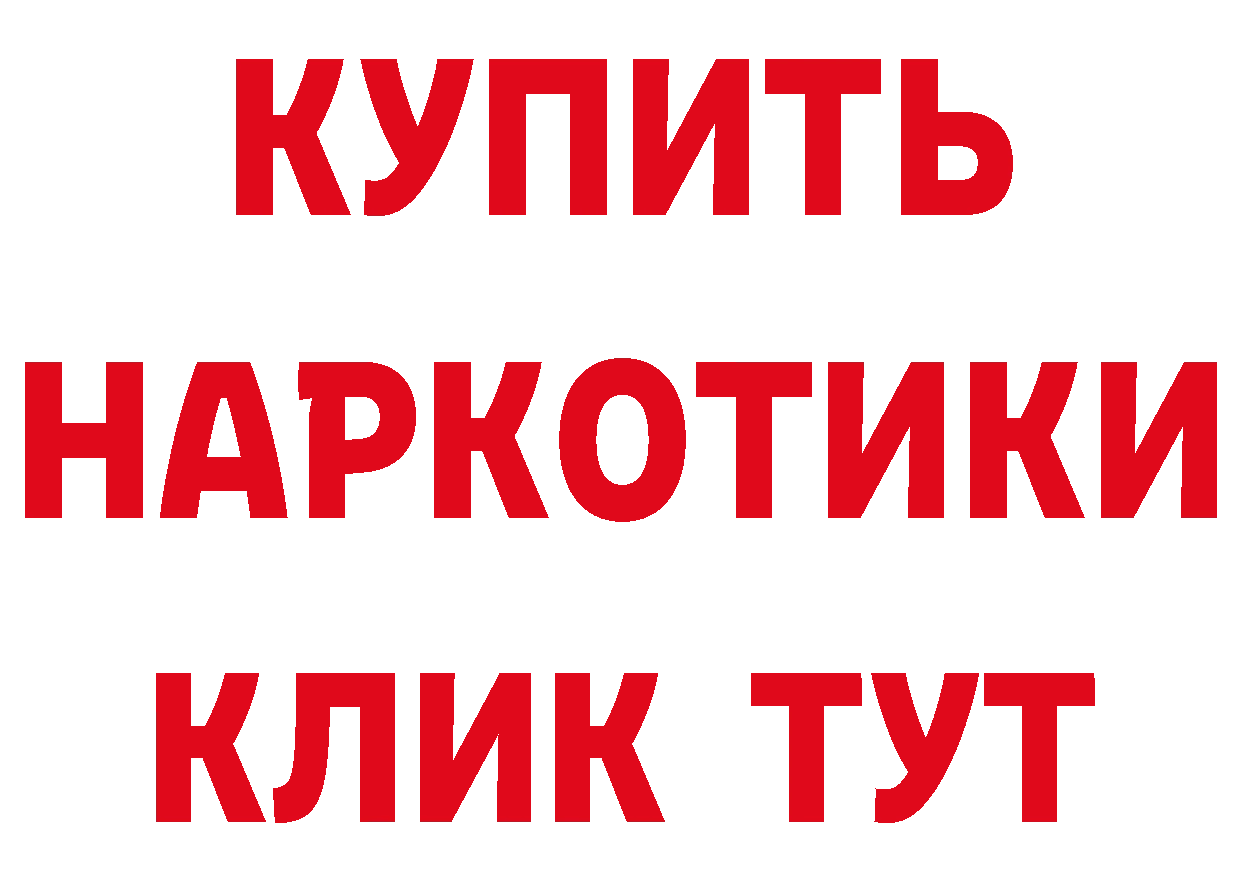 Амфетамин Розовый зеркало даркнет MEGA Углегорск